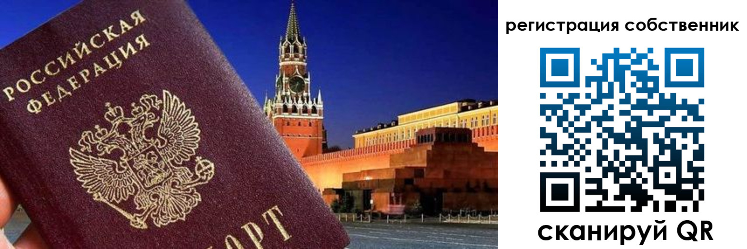 пропишу в квартире в Южно-Сахалинске