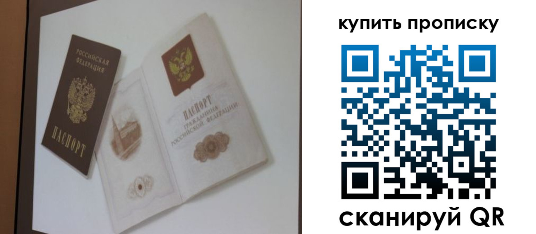 где прописаться в Южно-Сахалинске